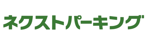 ネクストパーキング